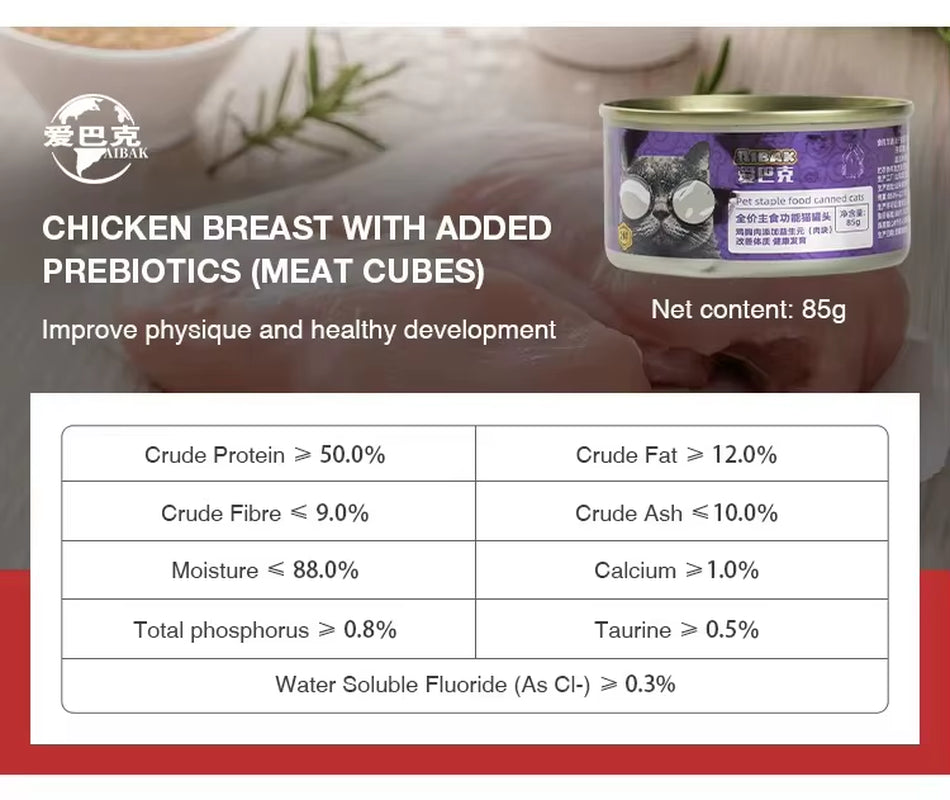 Premium Grain-Free Wet Cat Food | Tuna & Chicken in Jelly | High Protein Organic Canned | All-Stage 10 Flavor Variety
