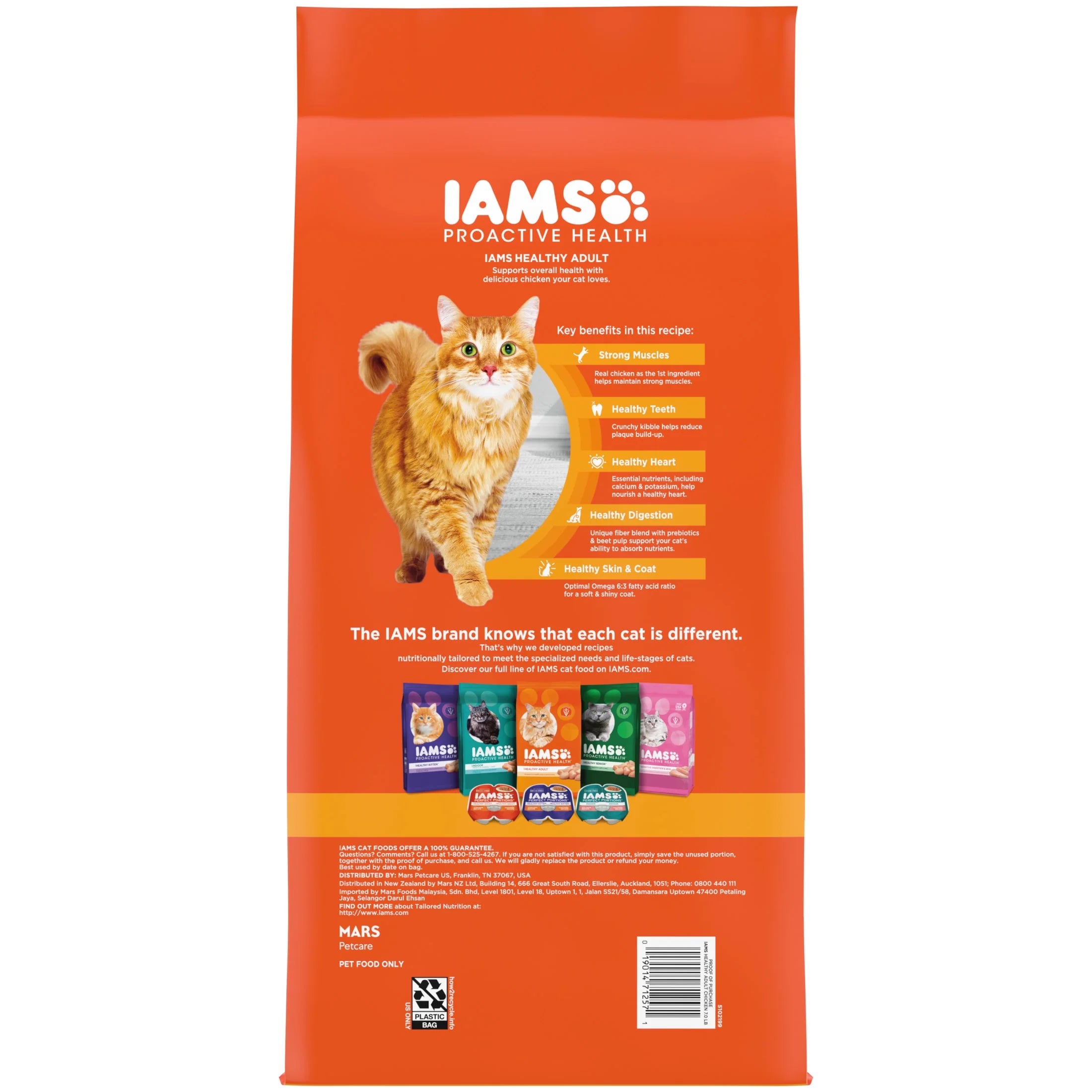 Proactive Health Chicken Dry Cat Food, 7 Lb Bag