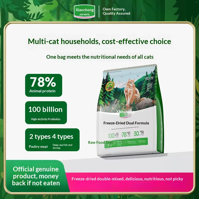 Xiao Chong Freeze-Dried Dual-Flavor Grain-Free Hypoallergenic High-Protein Cat Food with Animal Protein and Fish Oil for Adult Kittens - 20 Jin