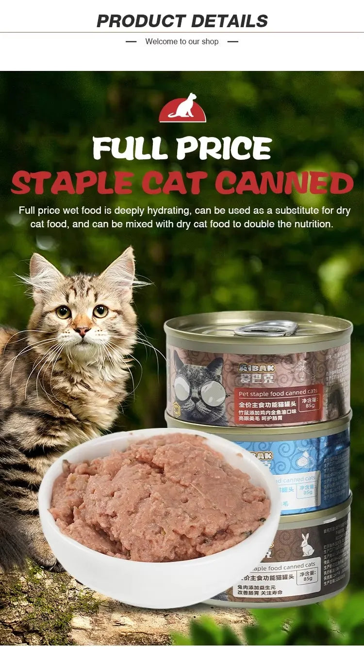 Canned Chicken and Salmon Wet Cat Food Treats by MEAT&SOUP, 85g