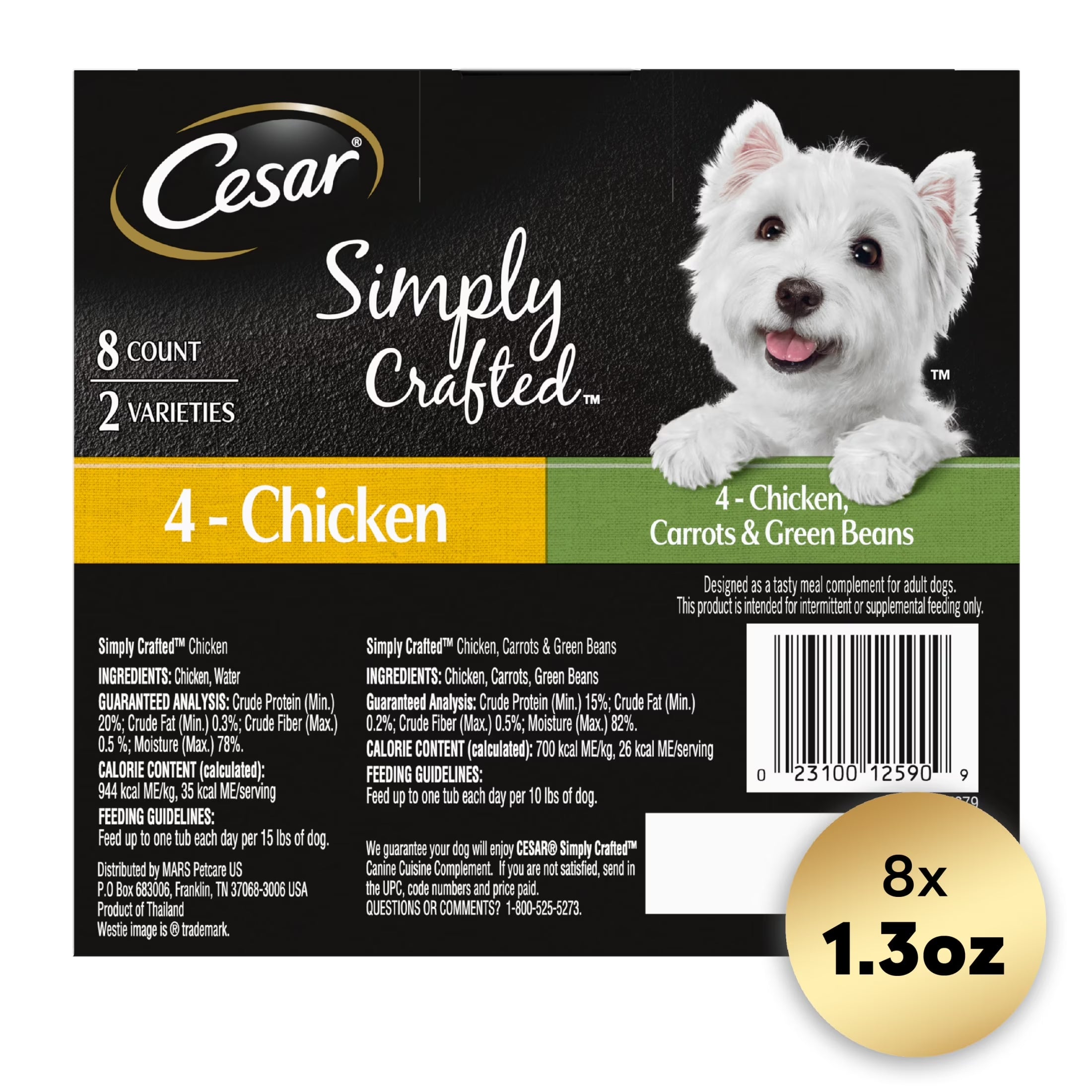 Simply Crafted Chicken Variety Pack Wet Dog Food Meal Toppers, 1.3 Oz Tubs (8 Count)