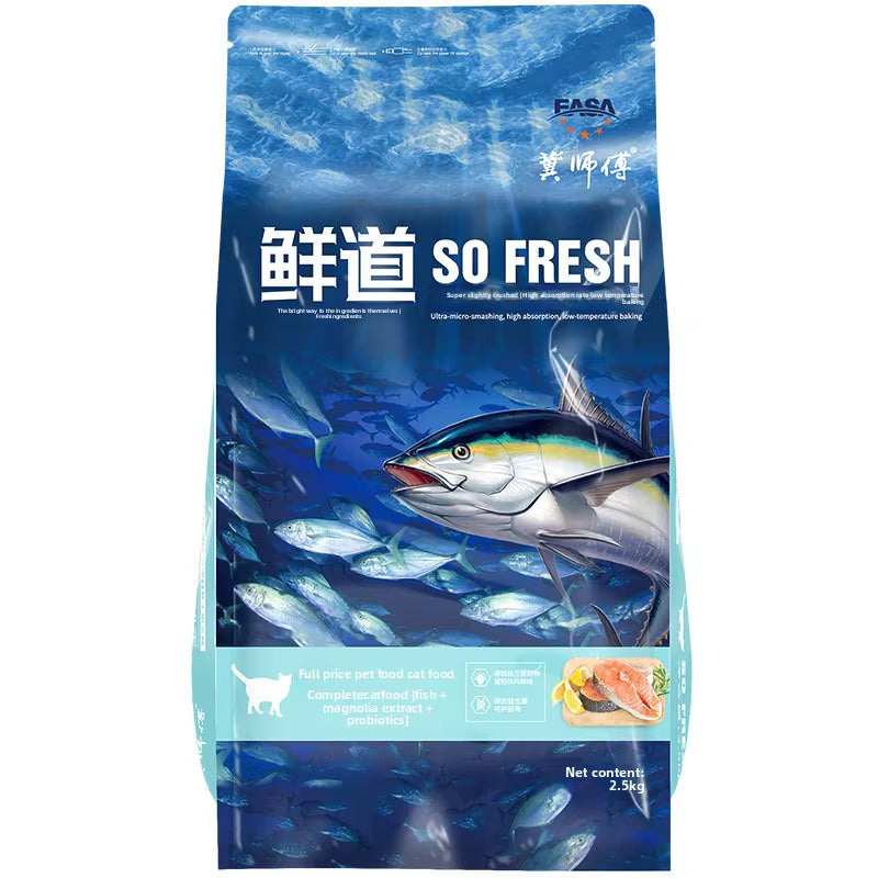 Master Yisa Ji High-Protein Chicken Dry Food for Large Breed Kittens and Pregnant Cats - 2.5Kg Eco-Friendly Pack